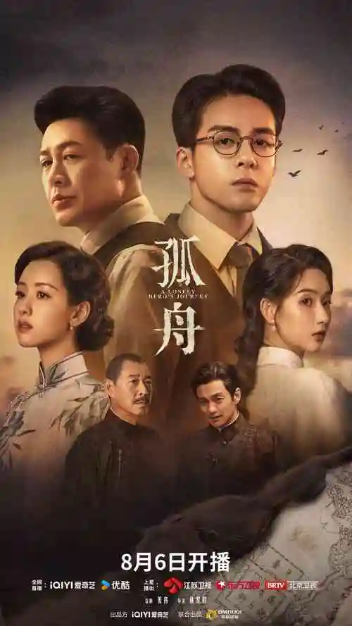 三分钟惊魂 悬疑短剧